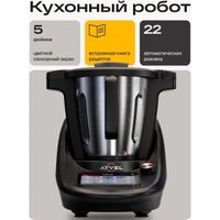 Кулинарный робот Atvel Kitchenbot M5
