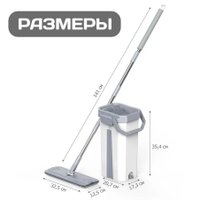 Швабра с отжимом Takara TSM-2C (серый)