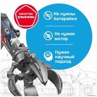 Сборная модель Bondibon Гидравлическая машина 3 в 1 ВВ5694