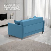 Диван Лига диванов Brief 130996 (рогожка амур 10 голубой)