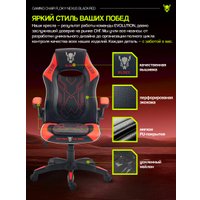Игровое (геймерское) кресло FLOKY Nexus Black-Red