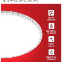 Припотолочная люстра In Home Neo Mystery-125RC-WH 4690612060941