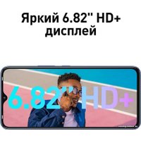 Телефон Infinix Smart 6 Plus 2GB/64GB (фиолетовый)