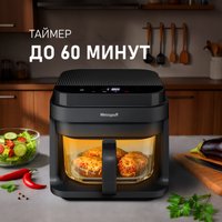Аэрогриль (аэрофритюрница) Weissgauff WAF 515 GB Air Cook Master в Лиде