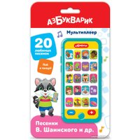 Развивающая игрушка Азбукварик Мультиплеер Песенки В. Шаинского и др.