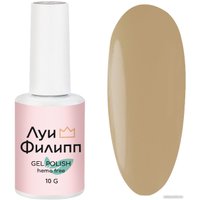 Гель-лак Луи Филипп Hema Free 27 (10 мл)