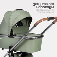 Универсальная коляска Tomix Adele 2 в 1 S760/2 (черный)