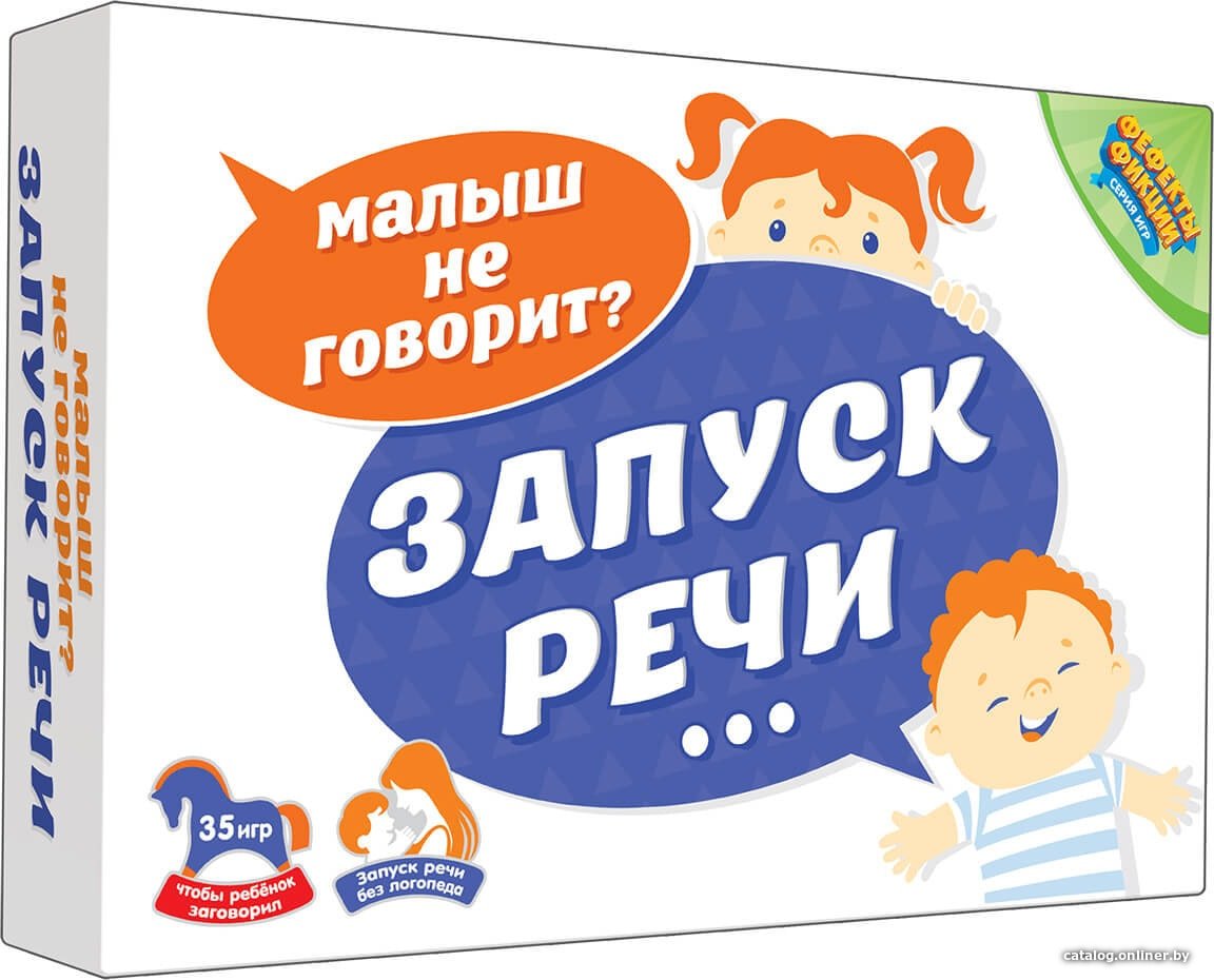 Развивающая игра doJoy Запуск речи
