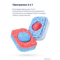 Встраиваемая посудомоечная машина MAUNFELD MLP 12I