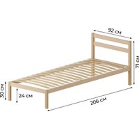 Кровать Домаклево Акация 90x200+С1+С2 (натуральный) в Гомеле