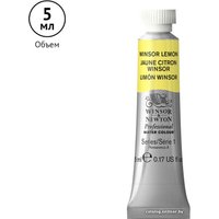 Акварельные краски Winsor & Newton Professional №722 102722 (5 мл, лимон)