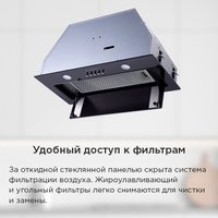 Кухонная вытяжка MAUNFELD Trapeze 601GG (черный)