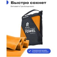 Полотенце RoadLike Travel спортивное охлаждающее 293687 (оранжевый)