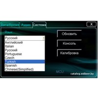 СD/DVD-магнитола Intro CHR-2289AD