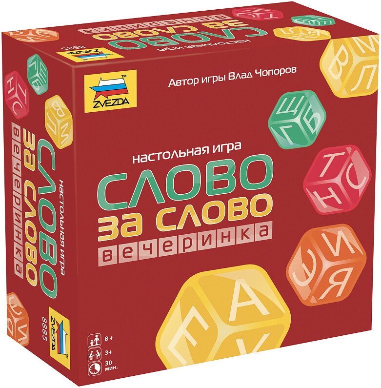 

Настольная игра Звезда Слово за слово. Вечеринка 8885