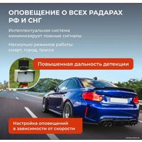 Видеорегистратор-радар детектор-GPS информатор (3в1) DaoCam Genom Wi-Fi в Гомеле