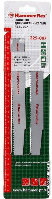 Набор пильных полотен Hammer 225-007 (2 предмета)