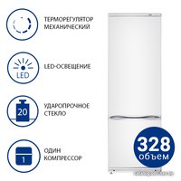 Холодильник ATLANT ХМ-4013-022