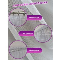 Тюль Soft Lines Selanik (300x265, кремовый)