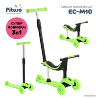 Трехколесный самокат Pituso EC-M10 (зеленый)