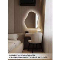 Зеркало EMZE 76x92 LED.CLOUD.UV.76.92.AUR.4K (золотистый с УФ-окантовкой и подсветкой)