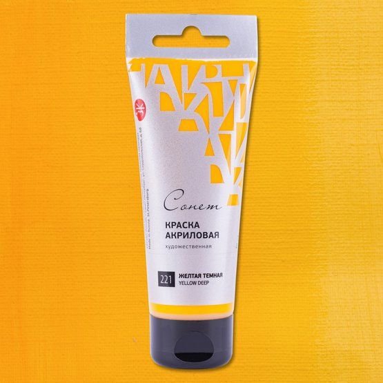 

Акриловые краски Невская палитра Сонет 28118221 (120 мл, желтая темная 221)