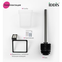 Ершик для унитаза IDDIS Slide SLIGMG0i47