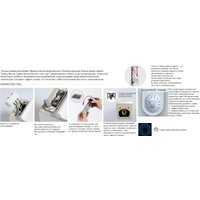 Унитаз приставной Cerutti Spa Sella Pulse MB CT10199