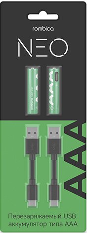 

Аккумулятор Rombica NEO X3C AAA 490mAh 2шт