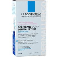  La Roche-Posay TOLERIANE ULTRA DERMALLERGO Интенсивная успокаивающая сыворотка