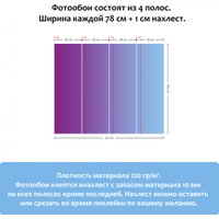 Фотообои Citydecor Кирпичи 3D 312x265