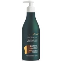 Шампунь Belita Для роста и утолщения волос с никотинамидом, биотином и гиалуроном 500 мл