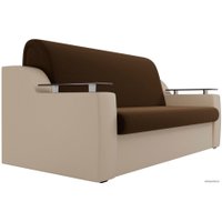Диван Лига диванов Сенатор 100713 120 см (коричневый/бежевый)