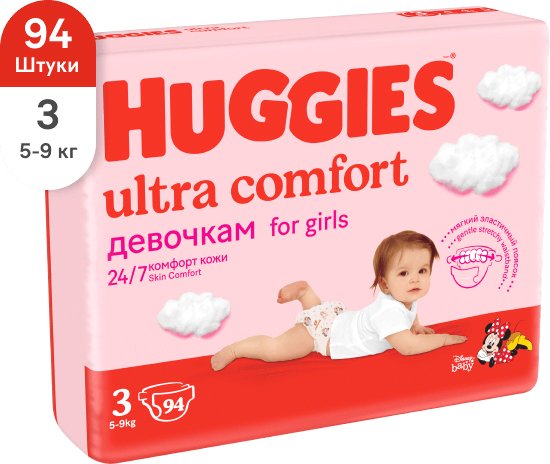 

Подгузники Huggies Ultra Comfort 3 для девочек (94 шт)