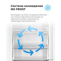 Морозильник MAUNFELD MFFR170SB