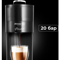 Капсульная кофеварка RED Solution Maestro CM1525