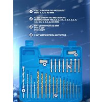 Набор бит и сверл FORSAGE F-924U57 (60684)