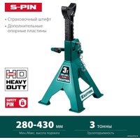 Страховочные опоры KRAFTOOL S-PIN 43465-3 3т