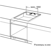 Варочная панель Bosch PVQ695FC5E