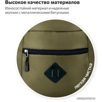 Городской рюкзак BRAUBERG Dynamic 270804
