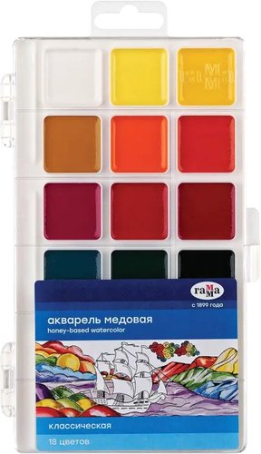 Акварельные краски Гамма Классическая 1009196 (18 цветов)