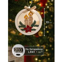 Елочная игрушка Luazon Lighting Шар со свечками 6117337