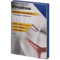 Пластиковая обложка для переплета Office-Kit PBMA40030 А4 0.3 мм 50 шт (синий)