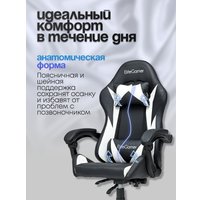 Игровое (геймерское) кресло Elite Gamer EC001 (белый/черный)