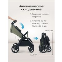 Коляска прогулочная «книга» Happy Baby Sensa (green)