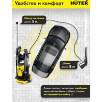 Мойка высокого давления Huter W200i Professional