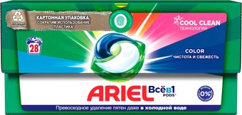 Ariel Все в 1 Pods Color (28 шт)