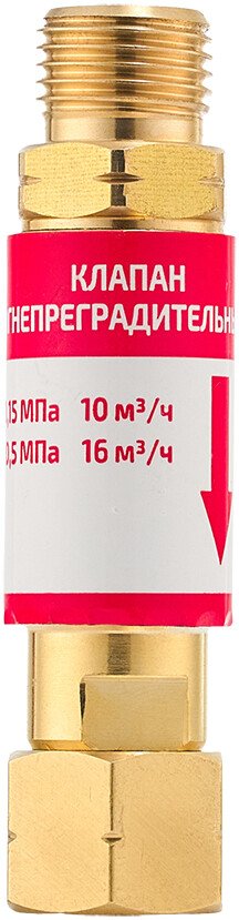 

Клапан огнепреградительный Сварог 101230