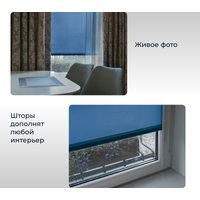 Рулонные шторы Franc Gardiner Juta 120x175 9403219611 (синий)