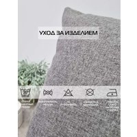 Декоративная подушка Matex Melange 70-405 (темно-серый меланж)